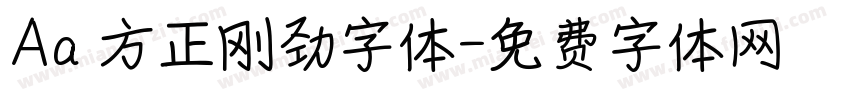Aa 方正刚劲字体字体转换